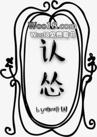 认怂书是什么意思