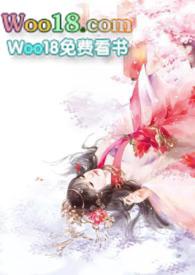 汁水丰沛古言1v165章