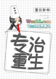 快穿之专治各种不服仙魔执白向晚