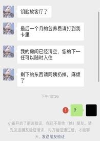 yao雀
