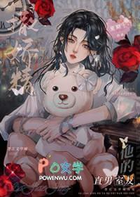 撒娇精和他的直男室友免费阅读笔趣阁
