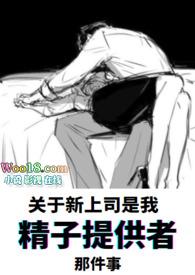 什么叫借精生子
