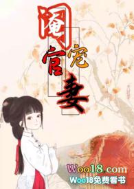 阉宦之祸
