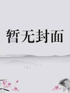 古典制约和操作制约的区别