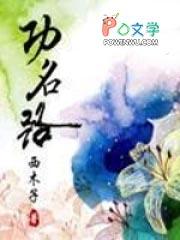 火葬场助理如何沉浸式吃瓜作者沏沏吖