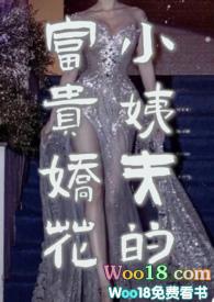 小姨夫的称呼