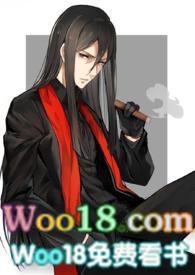 吾妻软绵最新章节(风风)