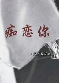 骨科兄妹文甜