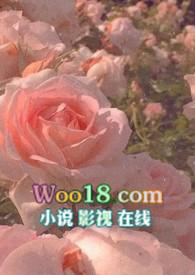 骨科rou