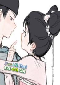 难逃(兄妹骨科1v1h)作者苏卿澜
