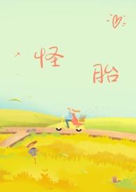 年下强制爱强取豪夺