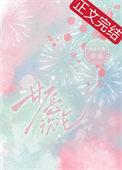 甘愿是啥意思
