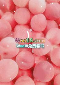 桃挖核香蕉扒皮魏承泽免费阅读