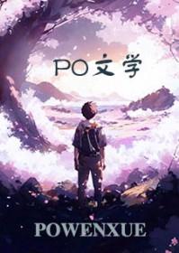 谋杀亲夫之夜百度