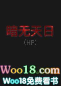 暗无天日打一个生肖