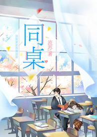 同桌吃饭没喝酒有责任吗
