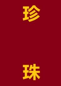 珍珠港事件是哪一年