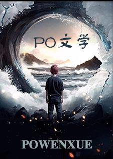 快穿绿帽系统H全文