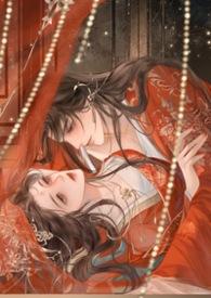 迫嫁古言1v1江鲤梦全文免费阅读