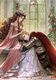 向骑士借住的伯爵夫人