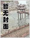 我的超能力果然有问题免费阅读