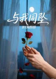 与我同门