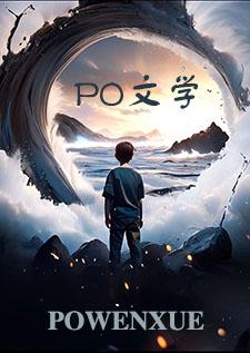 魅魔小姐的百合之旅