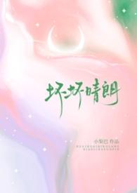 坏坏868的