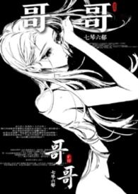 长恨歌gl
