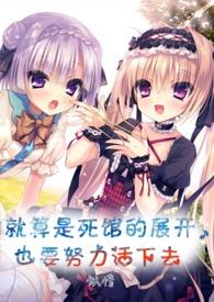 就算死也要死在你怀里是什么歌