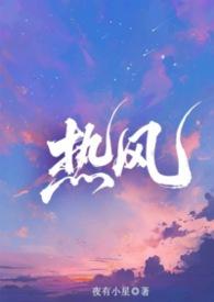 骨科兄妹阅读