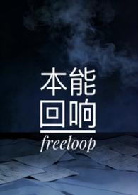 本能