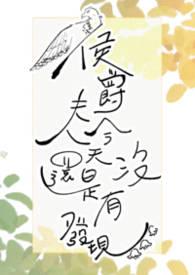 侯爵夫人汽车品牌