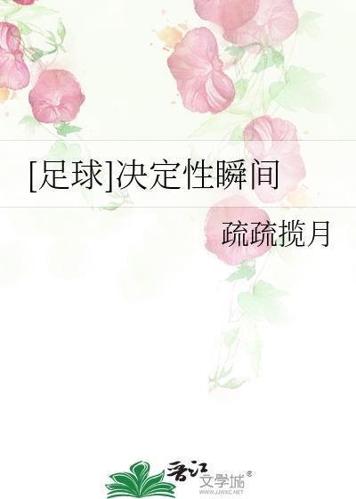 决定性瞬间主要有哪些观点
