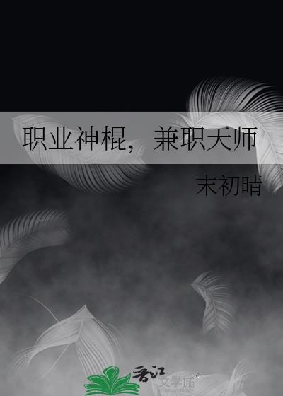 怎么样加一个女生的微信