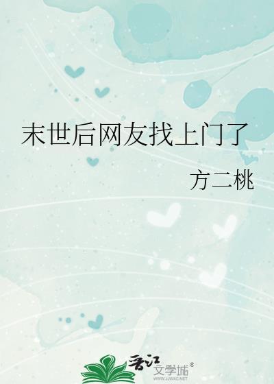 末世后被前男友救了by周果子的肺免费阅读