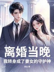 开局被元婴老怪夺舍