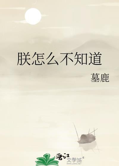 朕实在不知道怎么宠你