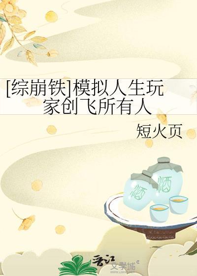 模拟人生玩飞盘