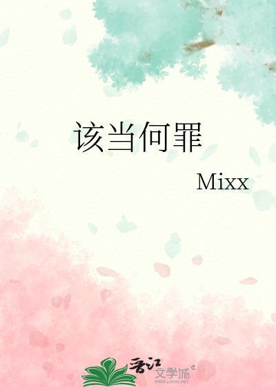 无故欧打60岁以上老人该当何罪