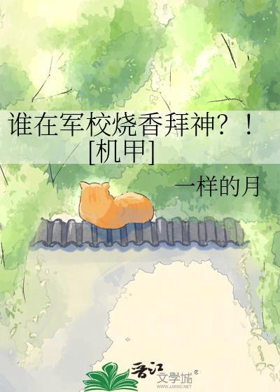 在军校上课一般都是哪些课