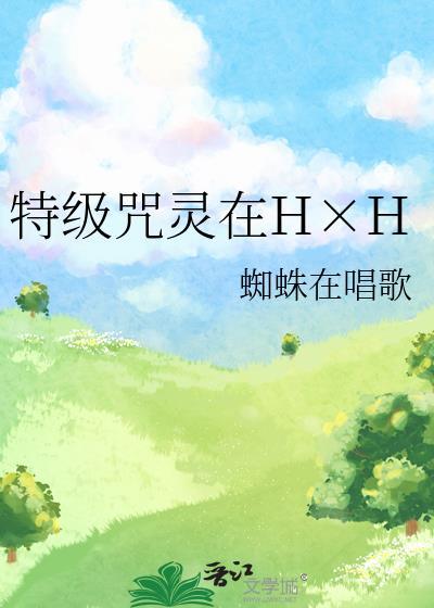 我的故事说来话长