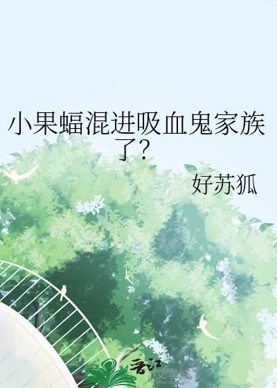 小果蝠bjd国内正版是什么