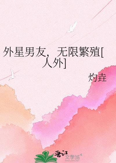 外星对象