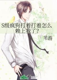 疯狗强力