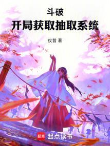 人在斗破成为