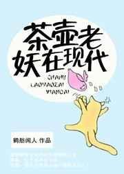 古代老茶壶