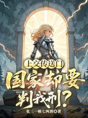 上交传送门