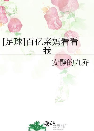 百亿妈咪寻儿记短剧免费观看高清