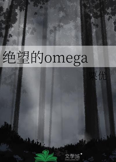 绝望作者
